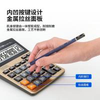 得力（deli） 1541A 语音计算器 185*135*39mm (单位: 个)金色