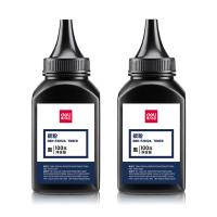 得力（deli） DBH-2612ATF 碳粉盒/碳粉瓶套装 2000页（单位：套）（适用机型：HP LaserJet 1010/1012/1015/1018/1020/1022/3015/3020/3030/3050/3050z/3052