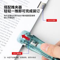 得力（deli） 8598 推夹器补充夹 18mm 银色 30枚/盒 (单位:盒)