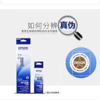 爱普生（EPSON） C13S015555 原装色带架(含色带芯) 13mm*32m(单位：个) 适用LQ-675KT/ 680KII/690K/106KF机型 黑色