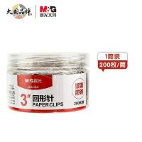 晨光（M&G）ABS91697 金属回形针PVC筒装 3号 200枚/筒（单位：筒)