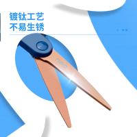 得力（deli） 6053 镀钛剪刀 175mm（单位：把）蓝色
