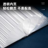 得力（deli） 5039 资料册 60页（单位：个）黑色