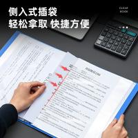 得力（deli） 5039 资料册 60页（单位：个）黑色