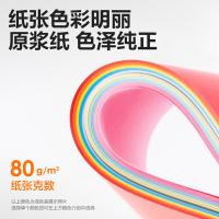 得力（deli） 7757 十色混装彩色复印纸 A4 80g 100张/包（单位：包）混色