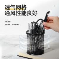 齐心（COMIX）B2259 耐用铁网圆笔筒 91x91x98mm（单位：个） 新老包装随机发货