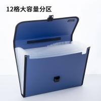 晨光（M&G） AWT90959 风琴包 A4 12格手提 （单位:个） 蓝色