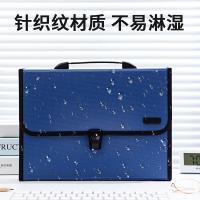 晨光（M&G） AWT90959 风琴包 A4 12格手提 （单位:个） 蓝色