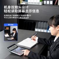 得力（deli） 1529 语音计算器 203.5*162*56.8mm（单位：台）银灰