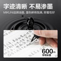 得力（deli） 6970 按动中性笔笔芯 0.5mm 20支/盒 (单位: 盒)黑色