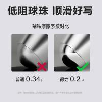 得力（deli） 6970 按动中性笔笔芯 0.5mm 20支/盒 (单位: 盒)黑色