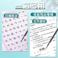 得力（deli） S754 按动中性笔芯 0.7mm子弹头 黑色 20支/盒   (单位:盒)
