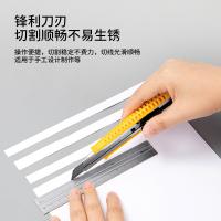 得力（deli） 得力2044 美工刀 156*33mm（单位：把）黄色