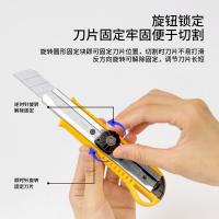 得力（deli） 得力2044 美工刀 156*33mm（单位：把）黄色