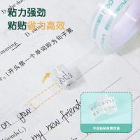 得力（deli） 30029 胶带 12mm*18m*38um（单位：筒）高透色