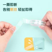 得力（deli） 30029 胶带 12mm*18m*38um（单位：筒）高透色