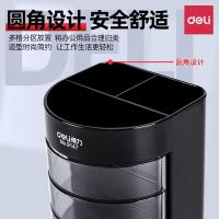 得力（deli） 9147 三层多功能笔筒 三层（单位：只）黑色