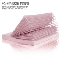 TY-得力deli 21553 便利贴 单包装 （单位:包） 莫兰迪色系