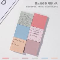 TY-得力deli 21553 便利贴 单包装 （单位:包） 莫兰迪色系