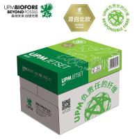 佳印 A4 80g 复印纸 500张/包 5包/箱 白色 (单位:箱)