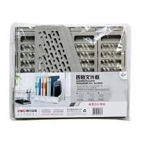 得力（deli） 9846 四联文件框 329x258x278mm （单位：个） 灰色