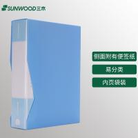 三木（SUNWOOD） P69-100 资料册 A4 100页(单位：个) 蓝色