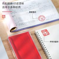 得力（deli）9864 快干印台 138*88mm (单位：只) 红色