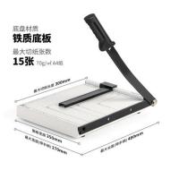 得力（deli） 裁纸机 8014 300x250mm (单位:个) 办公用品 白色