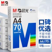 晨光（M&G） APYVS959 打印纸 5包/箱 （单位:箱） 白色