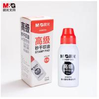 晨光（M&G） 印油 AYZ97510 50ml (单位:瓶) 红色