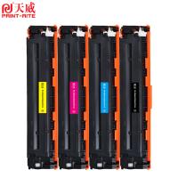天威（PrintRite） 硒鼓 大容量 CF212A 1800页 (单位:支) 适用hp M251n、M251nw、M276、M276n、M276nw、M276fn、M276fnw 黄色