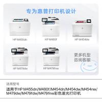 惠普（HP） 硒鼓 416X 打印6000页 (单位:支) 适用于HPM455dn/M480f/M454dn/M454dw/M454nw/M479dw/M479fdw/M479fnw彩色激光打印机 黄色