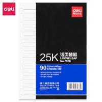 得力（deli） 7938 记事本 25k（单位：本）深蓝色