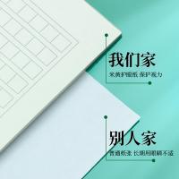晨光（M&G） G16420D 记事本 16K/40张/单线 10本/包 （单位:包）