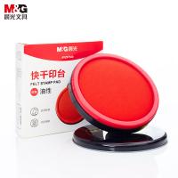 晨光（M&G） AYZ97520 印台 105mm （单位:个） 红色