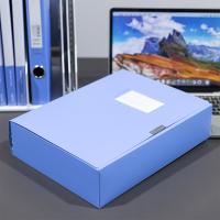 得力（deli） 5623ES 档案盒 A4 55mm(单位：个) 蓝色