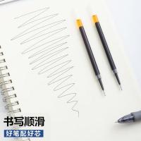 晨光（M&G） G-5 中性笔签字笔替芯 笔芯 0.38mm 20支/盒 黑色（ 单位 ：盒）