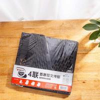 晨光（M&G） ADMN4398 普惠型四联文件栏 四联  (单位：个 )黑色