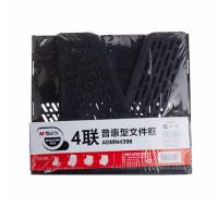晨光（M&G） ADMN4398 普惠型四联文件栏 四联  (单位：个 )黑色
