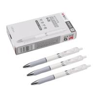晨光（M&G）AGPK3512 经典中性笔 0.5mm 12支/盒（单位：盒）黑色