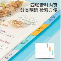 得力（deli） 活页本 日记本浅调系列 HB560 B5 60页 26孔 (单位:本) 蓝色