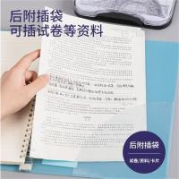 得力（deli） 活页本 日记本浅调系列 HB560 B5 60页 26孔 (单位:本) 蓝色