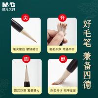 晨光（M&G） 大号狼毫毛笔 AWBY2803 笔杆202mm 笔锋40mm 笔头9mm (单位:支) 黑色