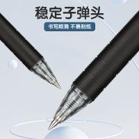 晨光（M&G） AGPH8401 签字笔 0.5mm 子弹头 12支/盒 （单位:盒） 黑色