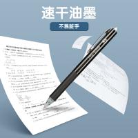 晨光（M&G） AGPH8401 签字笔 0.5mm 子弹头 12支/盒 （单位:盒） 黑色