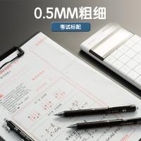晨光（M&G） AGPH8401 签字笔 0.5mm 子弹头 12支/盒 （单位:盒） 黑色