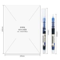 得力（deli） 直液式走珠笔 S856 0.5mm 12支/盒 (单位:盒) 蓝色