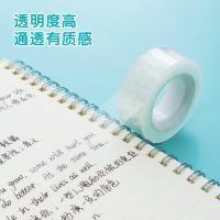 晨光（M&G） AJDN7664 胶带 18mm*30y（27.42米/卷） （单位:卷）