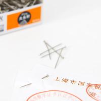 晨光（M&G） ABS92602 大头针 2#小号 50g/盒 （单位：盒） 银色