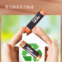 得力（deli） 18503 5号电池 24粒/盒(单位：盒)